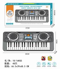 ELECTRONIC ORGAN,