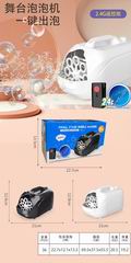 R/C BUBBLE MACHINE,
