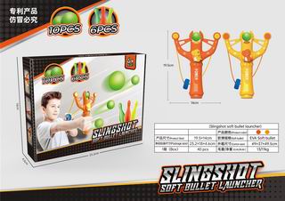 SHOOT GAME 17PCS,