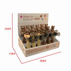 FAN 12PCS,