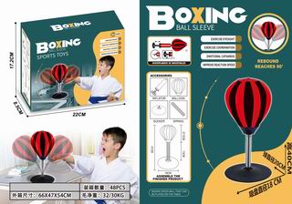 20CM BOXING BALL,