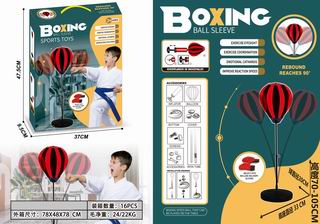 20CM BOXING BALL,