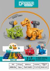 PRESS DINOSAUR 12PCS,