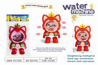 WATER GAME,