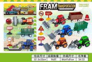 FARM CAR SET,