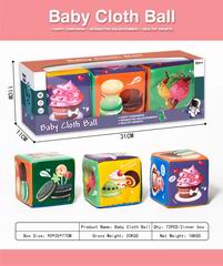 4 INCH BABY CLOTH BALL,