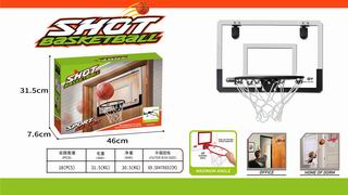 SHOT BASKETBALL,