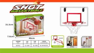 SHOT BASKETBALL,