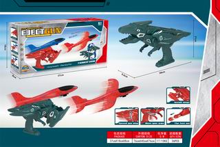 DINOSAUR CATAPULT GUN,