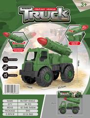 MILITARY CAR,