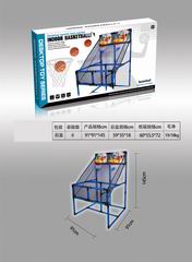 INDOOR BASKETBALL,