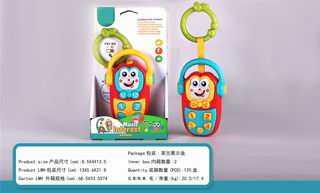 BABY RATTLE W/LIGHT & MUSIC,
