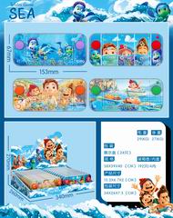 WATER GAME 24PCS,