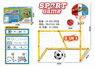 2 IN 1 SPORT SET,
