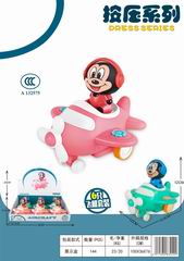 PRESS PLANE 6PCS,