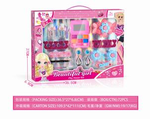 BEAUTY SET,