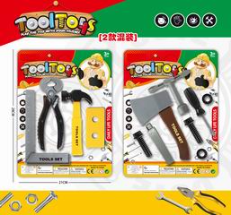 TOOL SET,