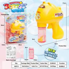 FRICTION BUBBLE GUN,
