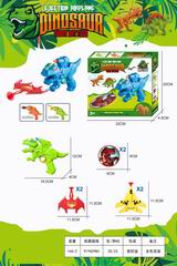 CATAPULT DINOSAUR GUN,