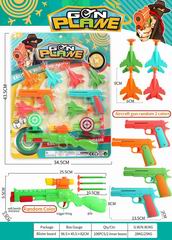 CATAPULT PLANE GUN,