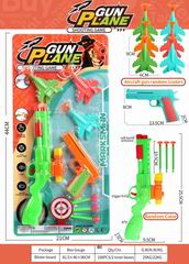 CATAPULT PLANE GUN,