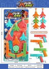 CATAPULT PLANE GUN,