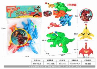 CATAPULT DINOSAUR GUN,
