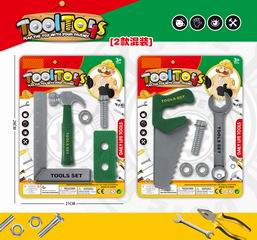 TOOL SET,