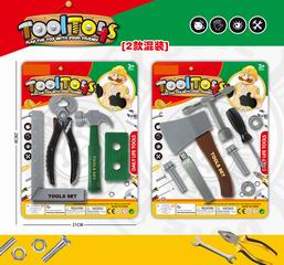 TOOL SET,