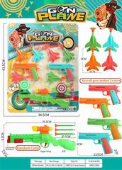 CATAPULT PLANE GUN,