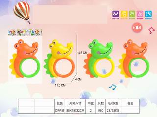 BABY RATTLE,