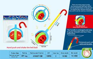 HAND PUSH AND SHAKE THR BELL BALL,