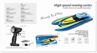 2.4G R/C BOAT,