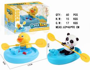WIND UP ROWING PANDA,