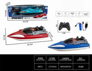2.4G 5 CHANNEL R/C SPEED BOAT,