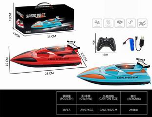 2.4G 5 CHANNEL R/C SPEED BOAT,
