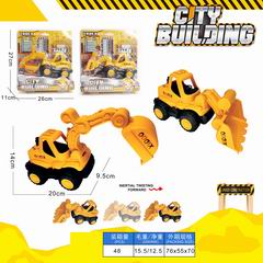 FRICTION TRUCK,