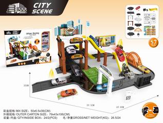 CITY SCENE 57PCS,