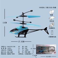 R/C PLANE,
