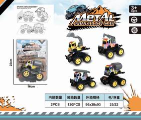 FRICTION METAL MINI ALLOY DEFORMATION STUNT CAR,