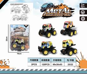 FRICTION METAL MINI ALLOY DEFORMATION STUNT CAR,