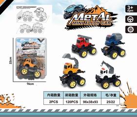 FRICTION METAL MINI ALLOY DEFORMATION STUNT CAR,