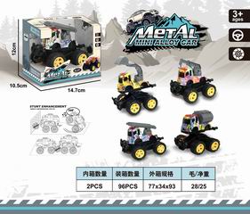 FRICTION METAL MINI ALLOY DEFORMATION STUNT CAR,