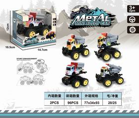 FRICTION METAL MINI ALLOY DEFORMATION STUNT CAR,