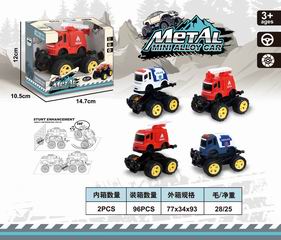 FRICTION METAL MINI ALLOY DEFORMATION STUNT CAR,