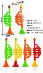 TRUMPET,