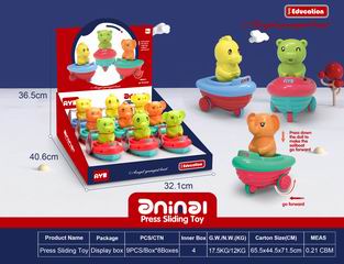 PRESS SHIP 9PCS,