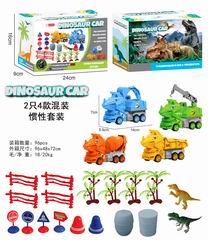 FRICTION DINOSAUR CAR,