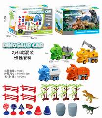 FRICTION DINOSAUR CAR,