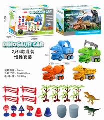 FRICTION DINOSAUR CAR,